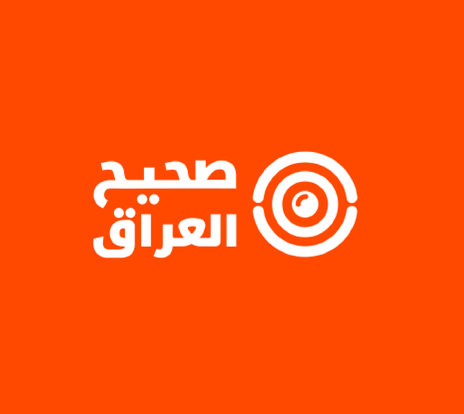 هل فيديو رفع العلم المضلل في ملعب جذع النخلة؟