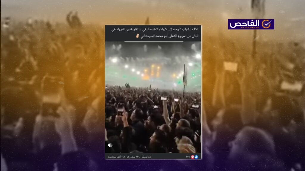الفيديو قديم وليس لشباب ينتظرون فتوى الجهاد بكربلاء!