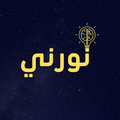 ما حقيقة استقالة محمد المنفي رئيس المجلس الرئاسي الليبي⁉️